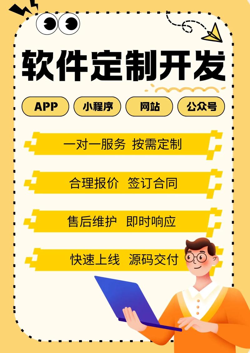 网站构筑新窗口:企业网站建设的重要性与趋势
